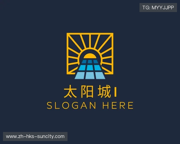 解读太阳城官网